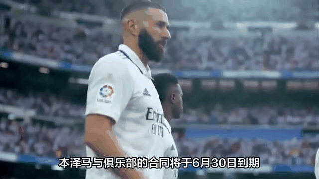 皇马主帅豪言：今晚必须击败本泽马，否则辞职！