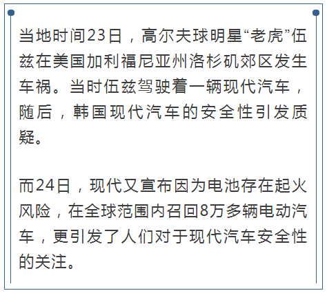 VAR判罚再引争议，本菲卡对阵阿森纳裁判判点引发巨大争议