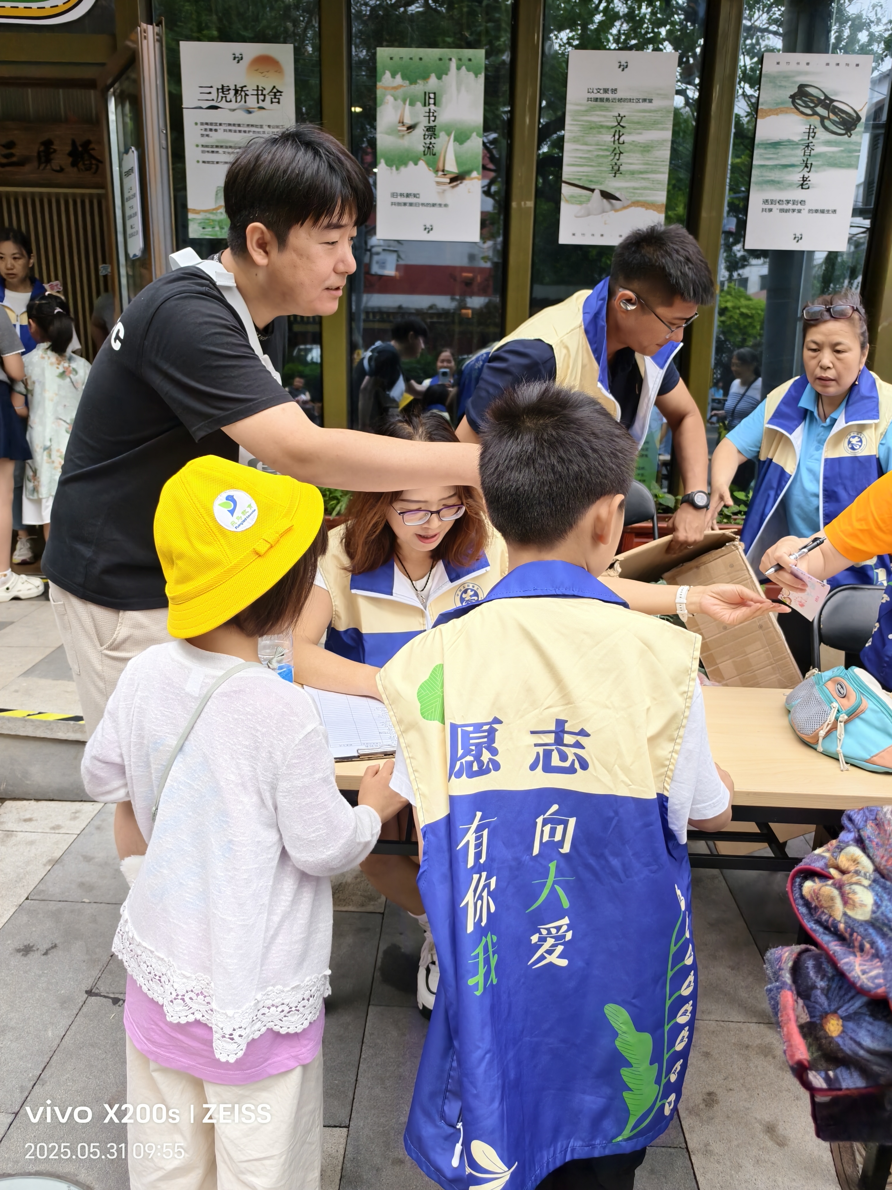 IMsports平台-义工进社区宣传标语