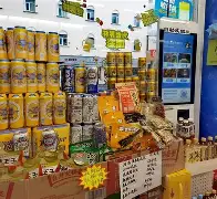 IM电竞游戏-中超客场球迷门票怎么买