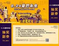 中超客场球迷门票怎么买