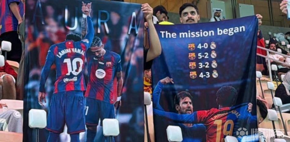 皇马巴萨冲突视频