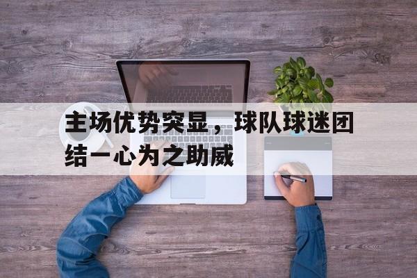 IM电竞官网-足球比赛西甲