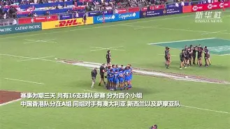 香港队伍